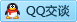 QQ在线咨询2671600234